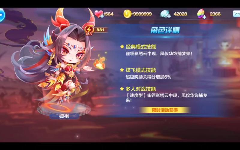 天天跑酷进阶攻略：高分技巧与隐藏玩法