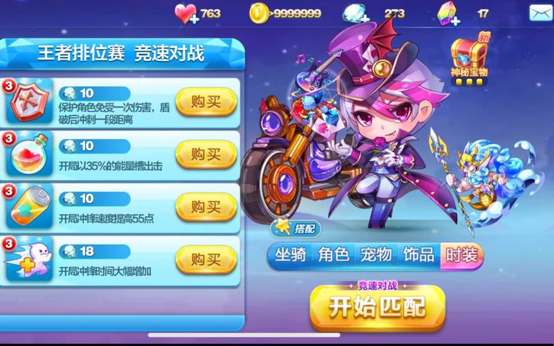 天天跑酷进阶攻略：高分技巧与隐藏玩法
