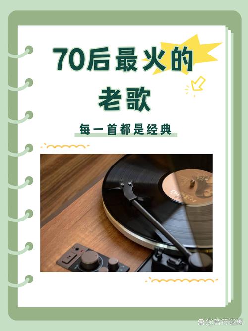 少龙的回忆：一首老歌，一段往事