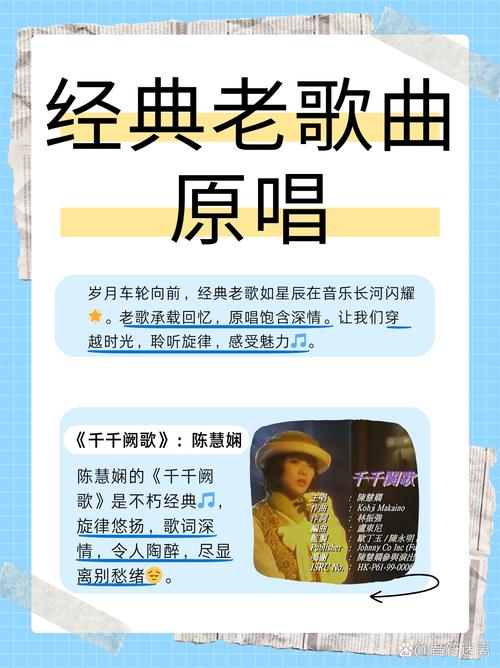 少龙的回忆：一首老歌，一段往事