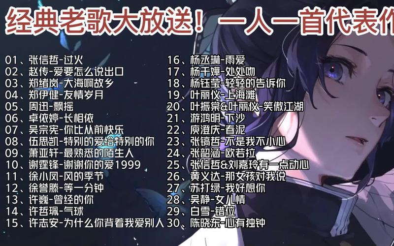少龙的回忆：一首老歌，一段往事