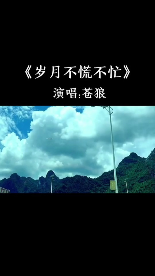 少龙的回忆：一首老歌，一段往事
