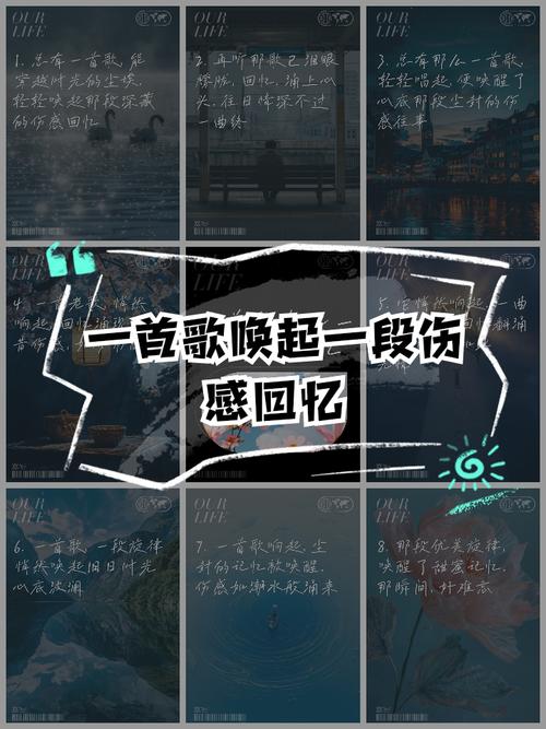 少龙的回忆：一首老歌，一段往事