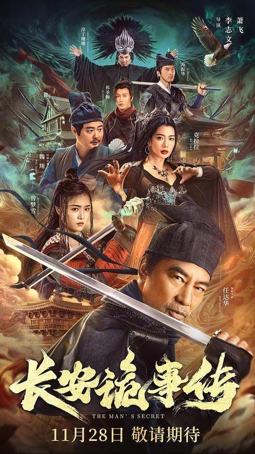 YY2TV电影电视剧大全：高清资源，免费在线看