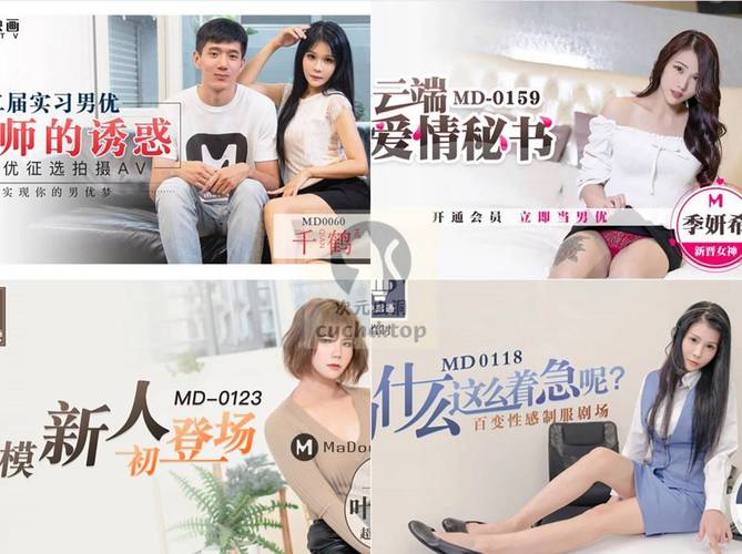 YY2TV电影电视剧大全：高清资源，免费在线看