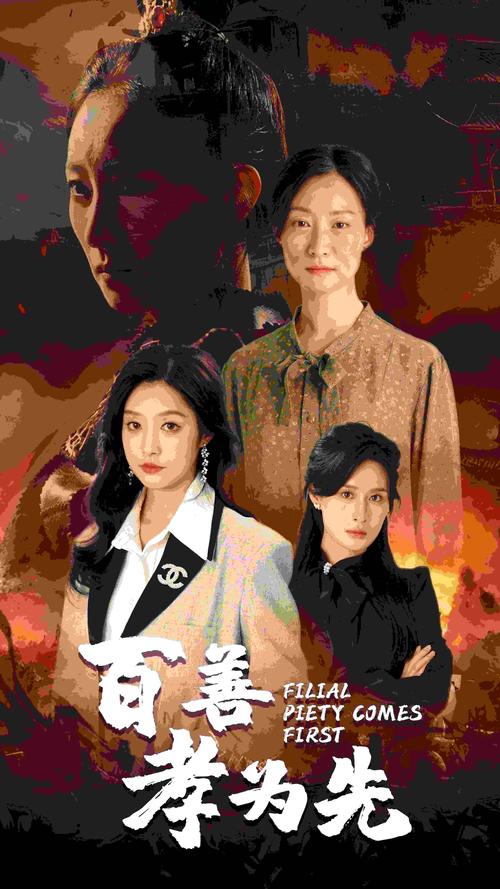 YY2TV电影电视剧大全：高清资源，免费在线看
