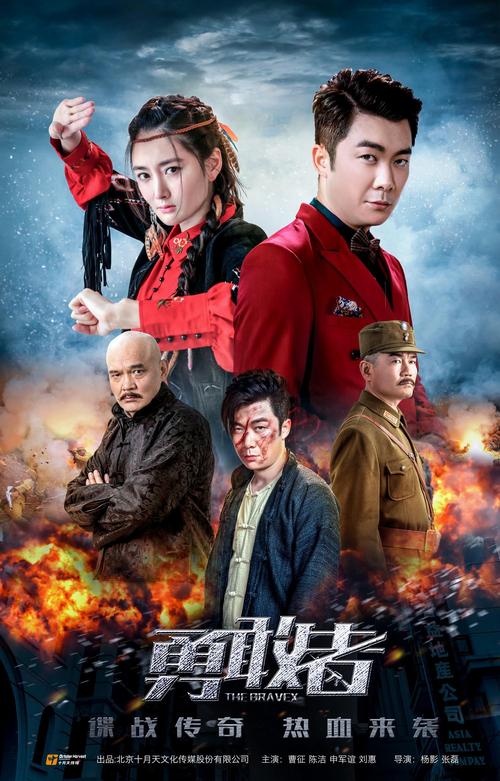 YY2TV电影电视剧大全：高清资源，免费在线看