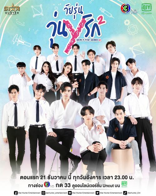 YY2TV电影电视剧大全：高清资源，免费在线看