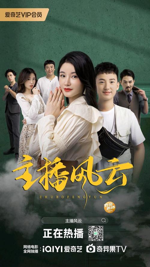 YY2TV电影电视剧大全：高清资源，免费在线看