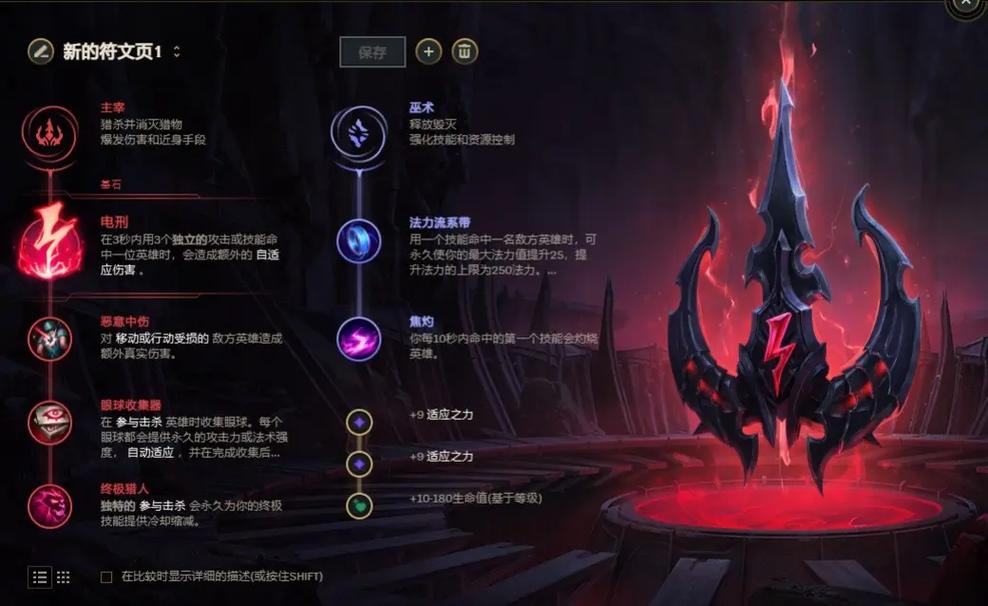 还在为S8亚索符文烦恼？这篇攻略帮你解决