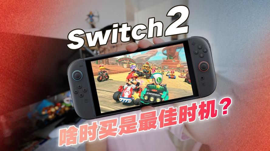Switch 2发布在即，任天堂股票会大涨吗？