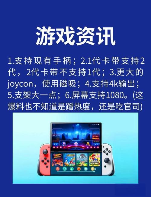 Switch 2发布在即，任天堂股票会大涨吗？