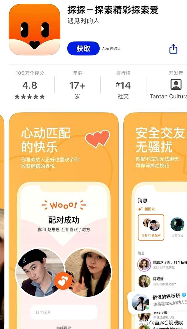 陌陌是什么？深度解析陌陌的社交功能和特点