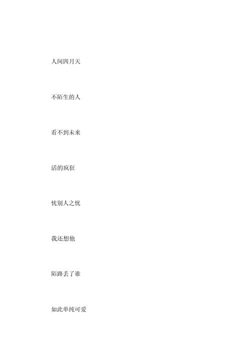 QQ好名字男生版：霸气潮流昵称推荐
