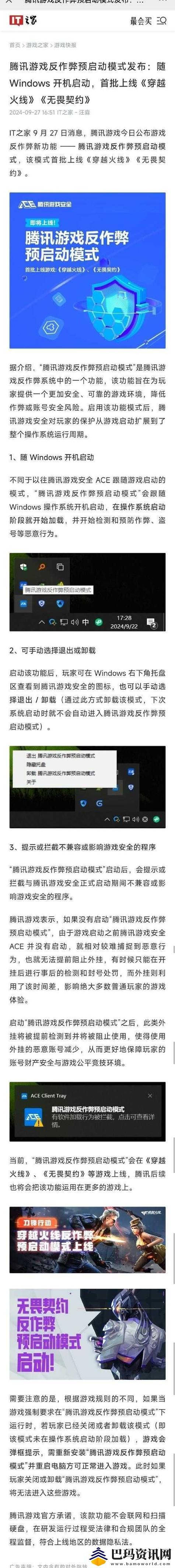 德军总部秘籍使用方法详解：无敌、无限弹药等秘籍等你解锁！