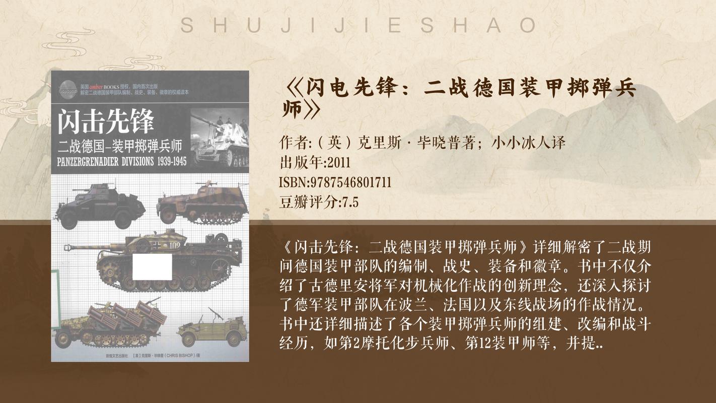 德军总部秘籍使用方法详解：无敌、无限弹药等秘籍等你解锁！
