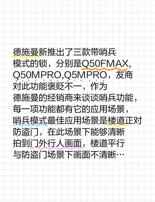 德军总部秘籍使用方法详解：无敌、无限弹药等秘籍等你解锁！