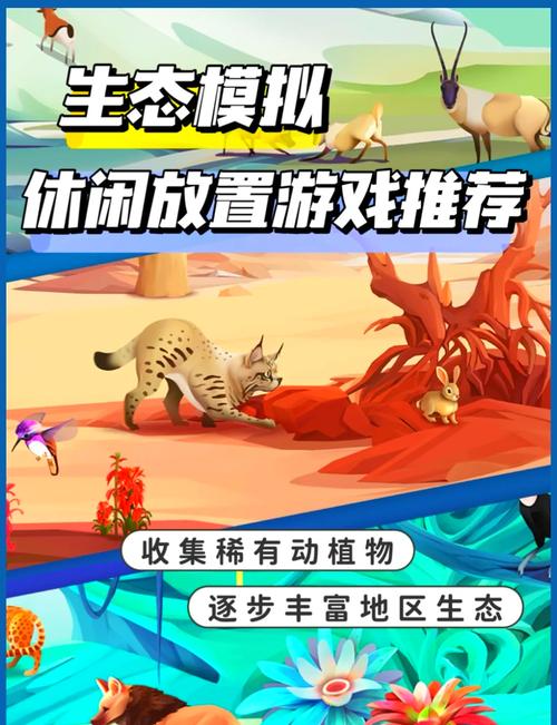 最适合幼儿玩的电脑游戏：精选清单，寓教于乐
