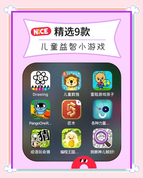 最适合幼儿玩的电脑游戏：精选清单，寓教于乐