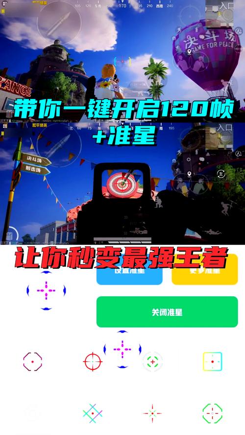 最好用的绝地求生助手推荐：告别菜鸟，轻松吃鸡！