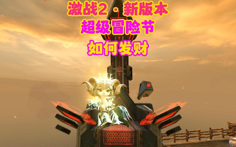 快速学会激战2换线：和朋友一起冒险