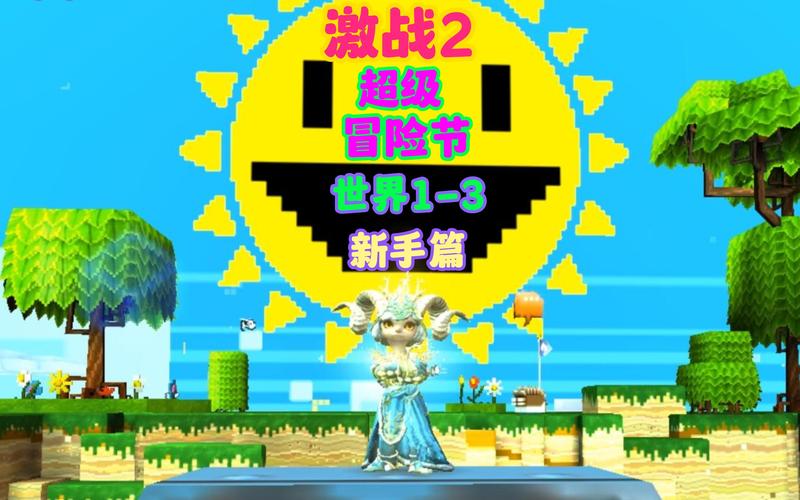快速学会激战2换线：和朋友一起冒险