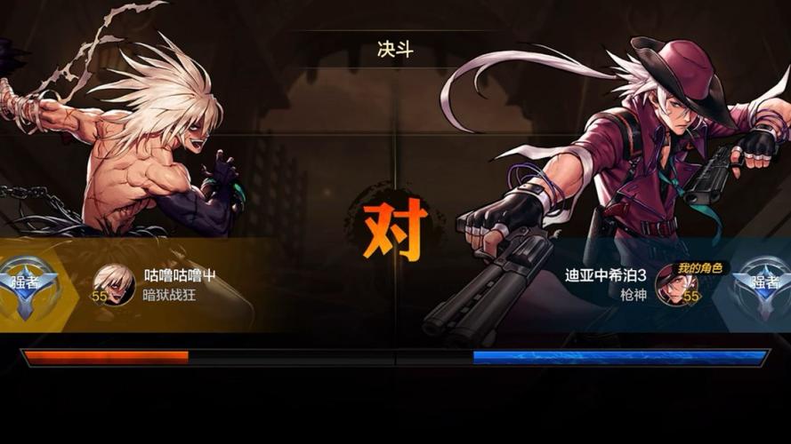 DNF手游漫游PK：超实用连招组合，轻松制霸全场