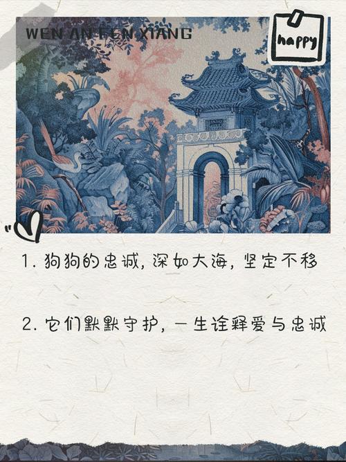 我是你的狗：忠诚的爱，卑微的守护