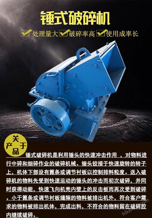 矿石粉碎机维护保养技巧，延长设备使用寿命