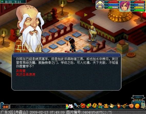 梦幻西游飞升剧情攻略：135级飞升，轻松完成任务