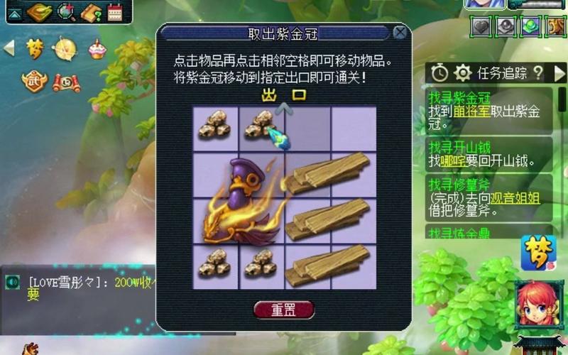 梦幻西游飞升剧情攻略：135级飞升，轻松完成任务