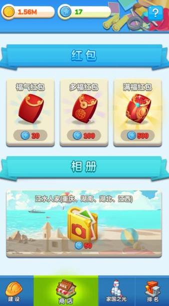 家国梦蓝星币获取途径大全：高效刷币方法推荐