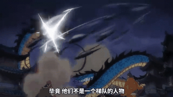 细数海贼王凯多七次失败：最强生物也有不堪回首的过去