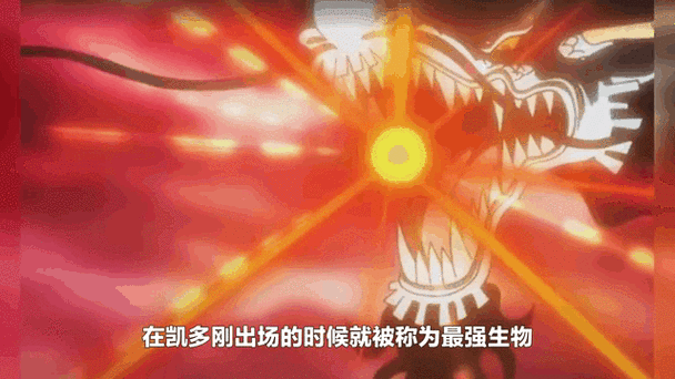 细数海贼王凯多七次失败：最强生物也有不堪回首的过去