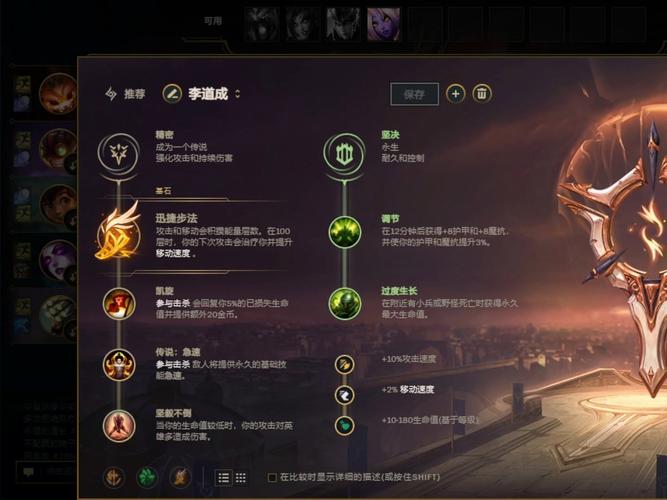 迷失之牙纳尔最佳出装攻略：新手必看！