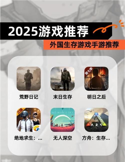 生存类手游排行榜：好玩的手机生存游戏大全