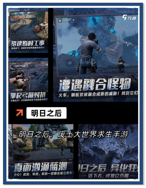 生存类手游排行榜：好玩的手机生存游戏大全