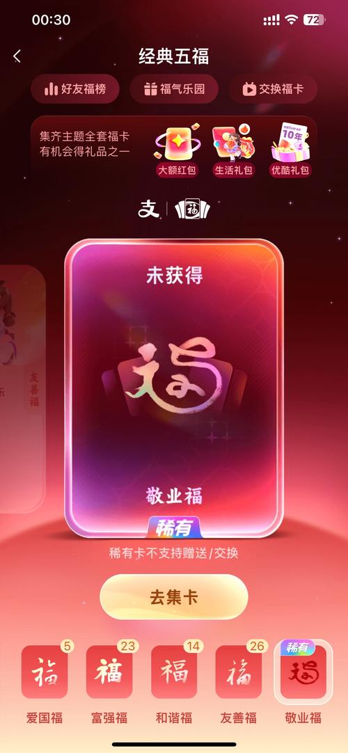 支付宝五福手势大揭秘：马云福字手势技巧