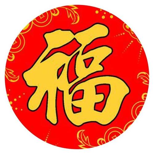 支付宝五福手势大揭秘：马云福字手势技巧