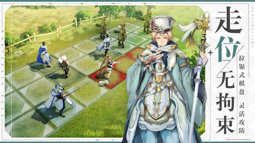 苍之骑士团2评测：精美的画面和刺激的战斗，不容错过！