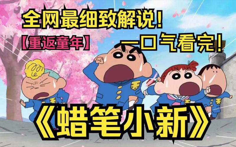 快乐比奇3高清在线观看，带你回到无忧无虑的童年