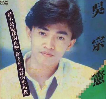 一石二鸟1：吴宗宪林心如爆笑喜剧，值得一看