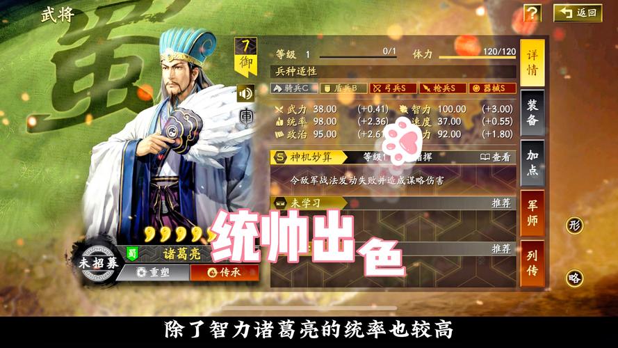 三国志大战3武将推荐：最强阵容搭配及培养技巧