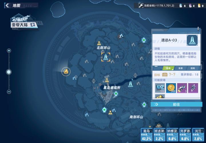 商场大亨3游戏下载及新手入门指南