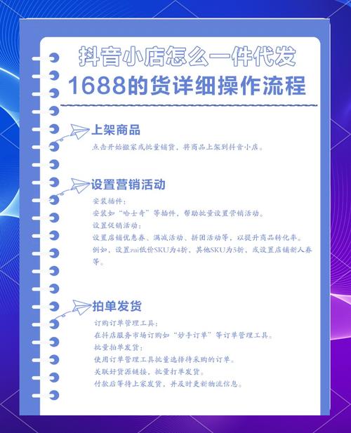想做电商？一件代发分销帮你轻松开店
