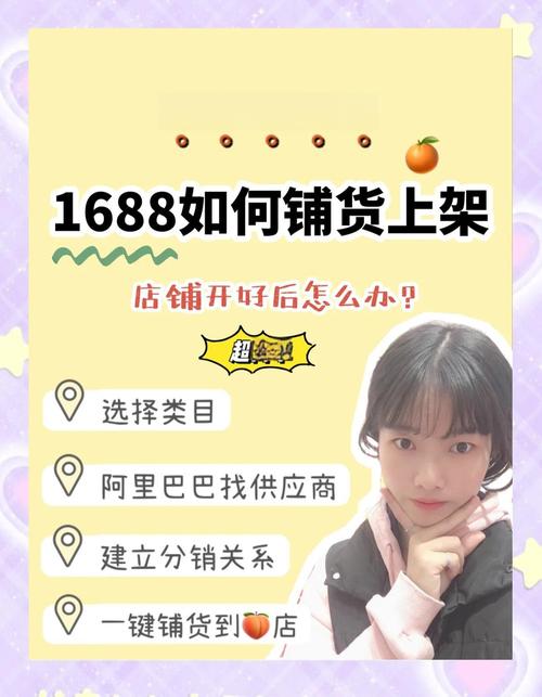 想做电商？一件代发分销帮你轻松开店
