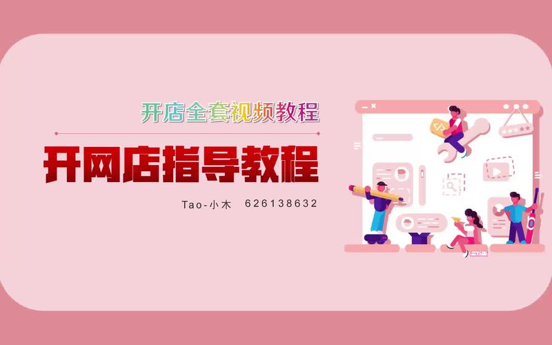 想做电商？一件代发分销帮你轻松开店