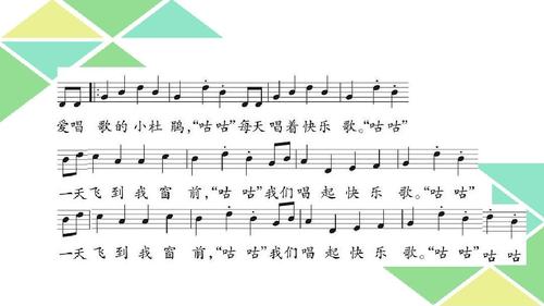 我的快乐歌词含义：解读歌曲背后的故事