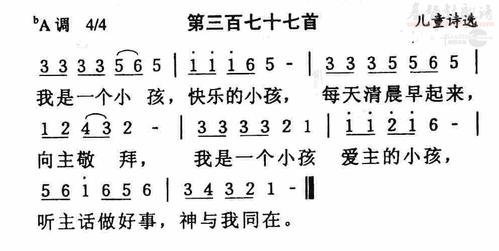 我的快乐歌词含义：解读歌曲背后的故事