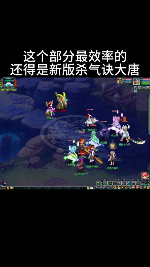 大唐奇经八脉系统深度解析：玩转DT的关键玩法